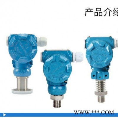 压力传感器直接输出电压信号 中央空调用压力变送器 消防泵压力变送器