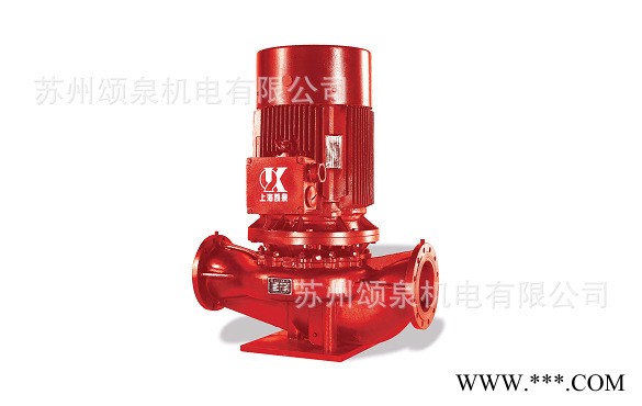 上海凯泉水泵立式单级消防泵凯泉消防泵XBD系列