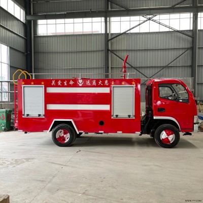 永固威 5吨消防车 东风牌应急抢险车 配专用消防泵功率60kw EQ1060TJ20D3