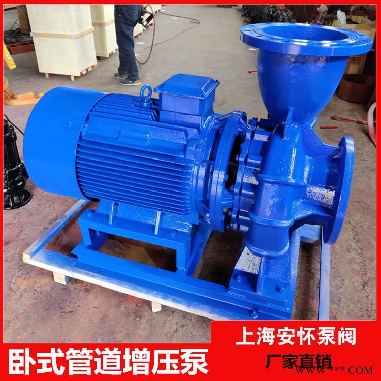 isg立式离心管道泵 立式离心消防泵 ISW100-100管道泵
