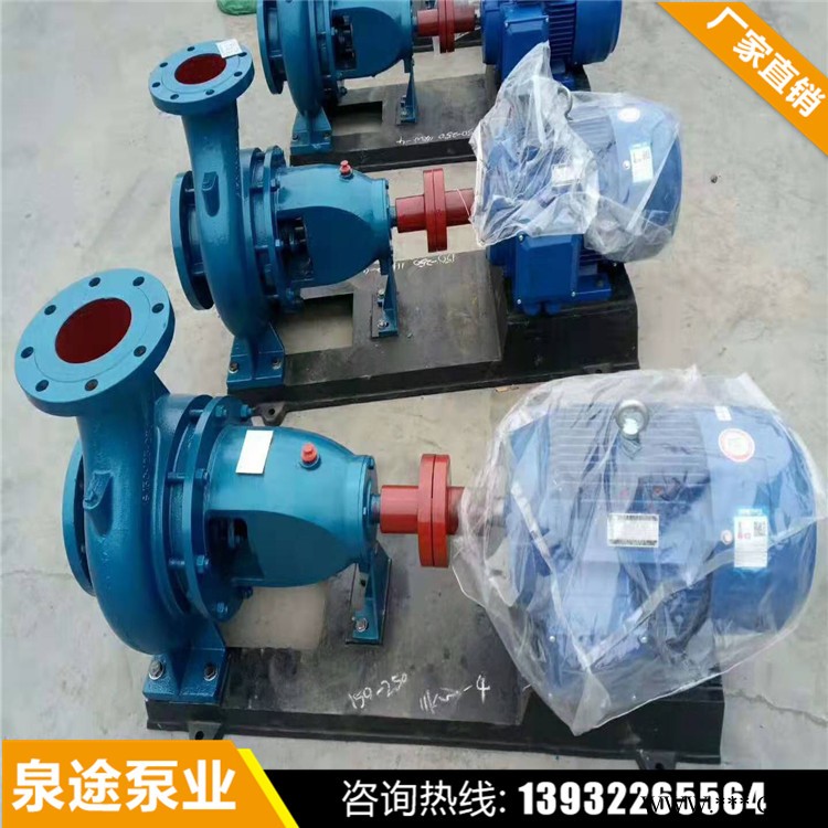 卧式离心泵 离心泵价格 清水泵 全国可售 河北泉途