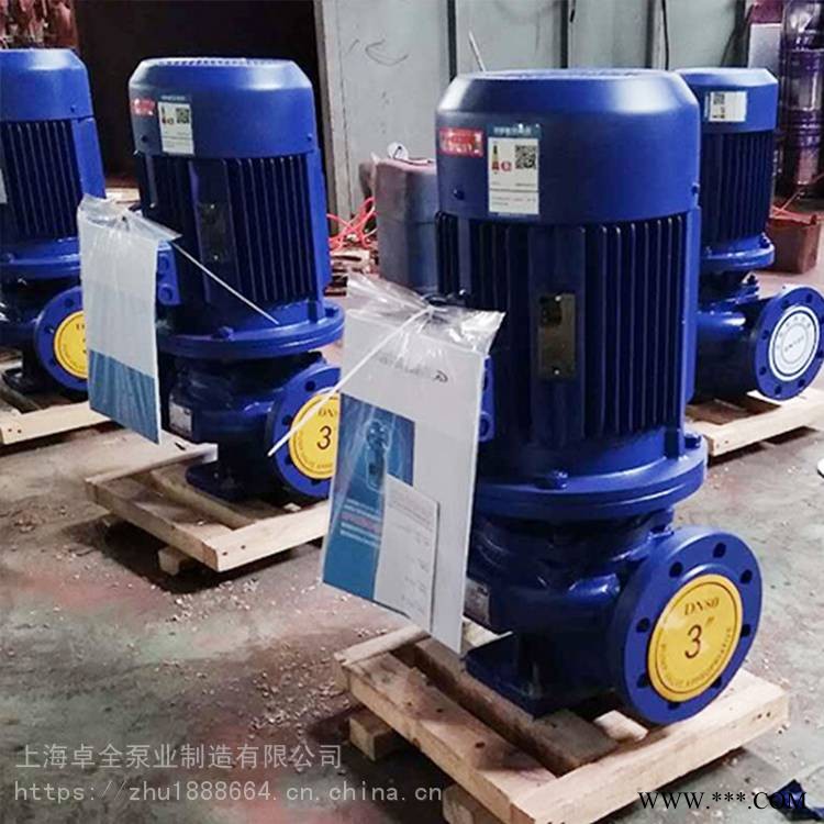不锈钢材质多功能离心泵卓全电力行业用不堵塞消防喷淋泵开封市离心泵价格