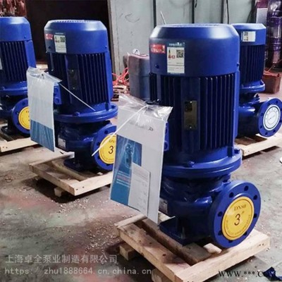 不锈钢材质多功能离心泵卓全电力行业用不堵塞消防喷淋泵开封市离心泵价格