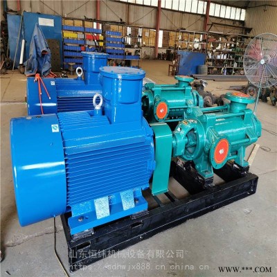 商家推荐 多级离心泵噪音低 MD矿用耐磨多级离心泵 品质保障恒纬供应