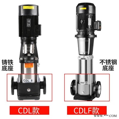 渭南市采购立式多级离心泵的型号各价格 65CDL(F)32-100不锈钢立式多级离心泵