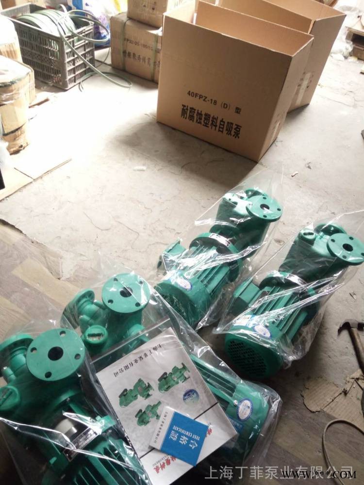 FP20-15106聚丙稀塑料离心泵化工厂耐腐蚀离心泵