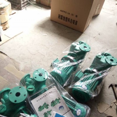 FP20-15106聚丙稀塑料离心泵化工厂耐腐蚀离心泵