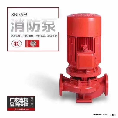 管道增压泵 不锈钢化工离心泵 卧式管道离心泵厂家直销