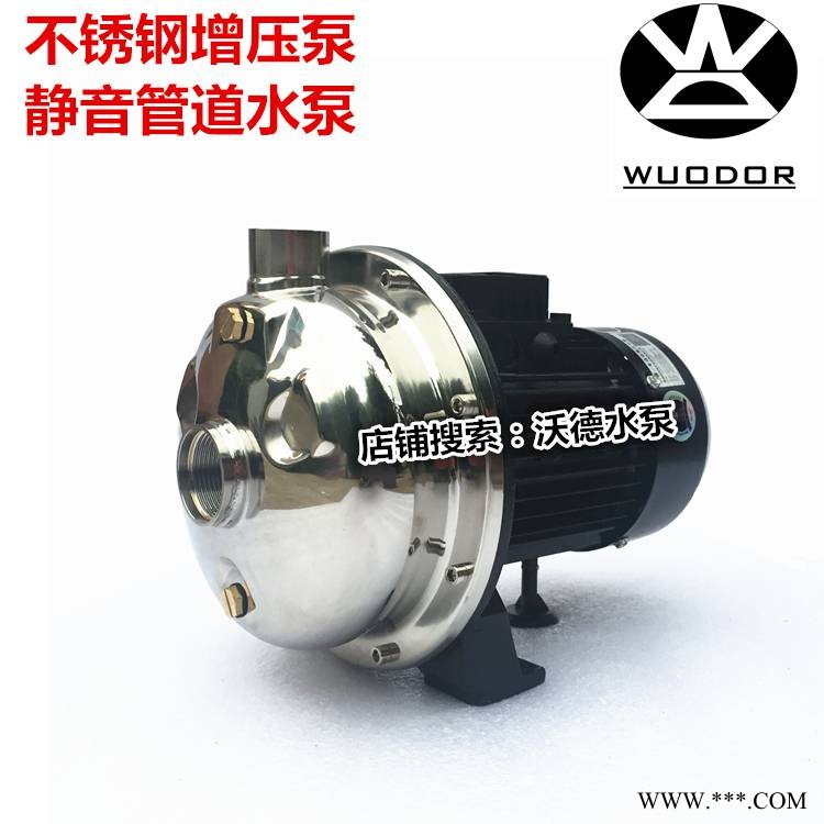 小型不锈钢单级离心泵 CPS-10泵 750W低温乙二醇离心泵 沃德水泵图1
