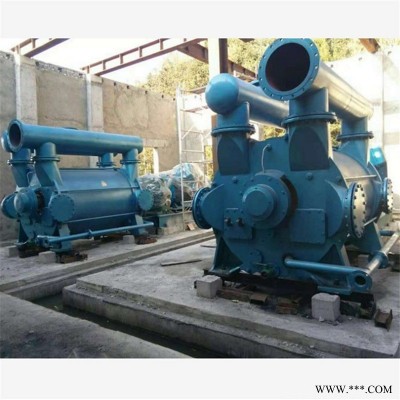 华矿生产水环真空泵 矿用卧式水环真空泵 规格齐全 2BV5水环真空泵