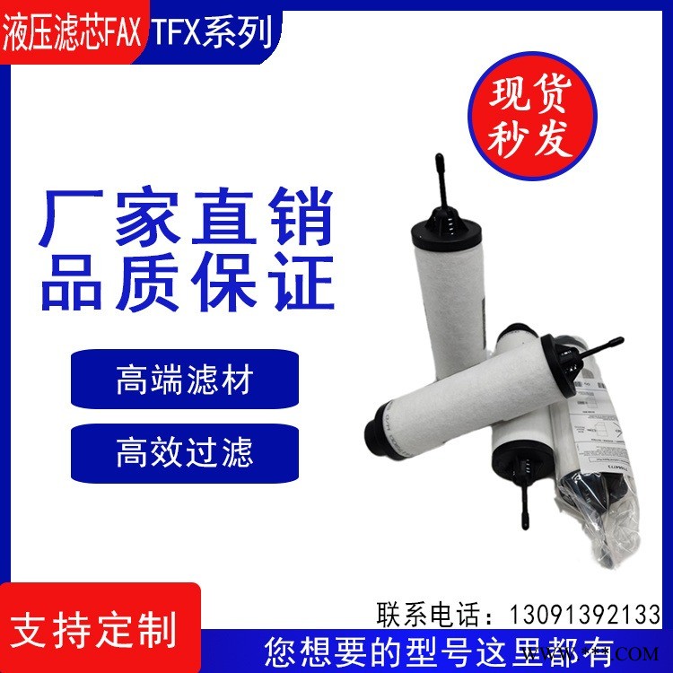中昊厂家供应 里其乐真空泵排气滤芯 普旭真空泵油滤芯 莱宝真空泵滤芯