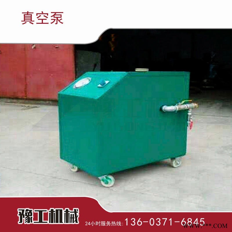 豫工MBV80型真空泵预应力孔道用真空泵负压灌浆水环真空泵桥梁养护器图1