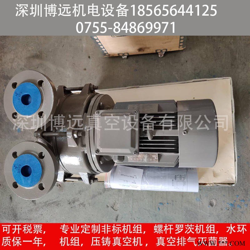 SIHI/希赫真空泵LEMC90 AZ YTE OK 0 西赫液环真空泵 水环真空泵