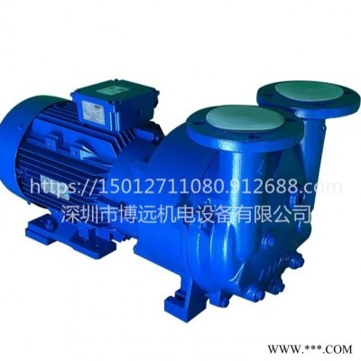 NASH纳西姆真空泵 液环式真空泵佶缔纳士2BV5110-OKC007P西门子真空泵11KW