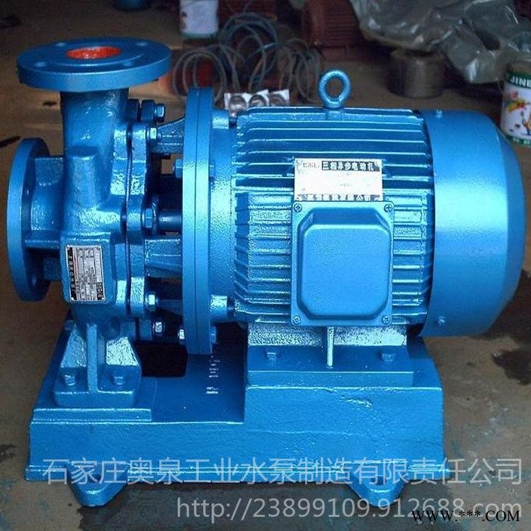 奥泉泵业生产 ISW/G型立卧式管道离心泵 工业冷热水循环泵 耐腐蚀不锈钢管道泵图1