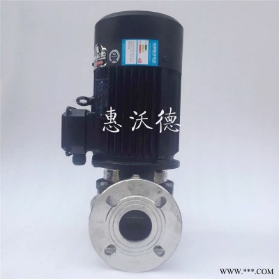 源立增压泵 GDF(2)40-30 不锈钢管道泵2.2KW