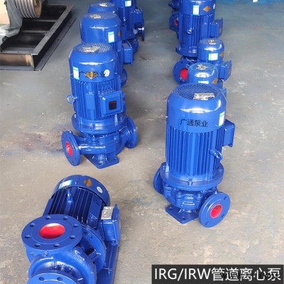 广通泵业 立式管道泵 冷热水循环泵 65-160