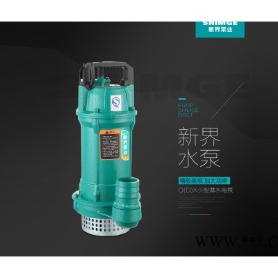 新界管道泵-价位合理的管道泵供应