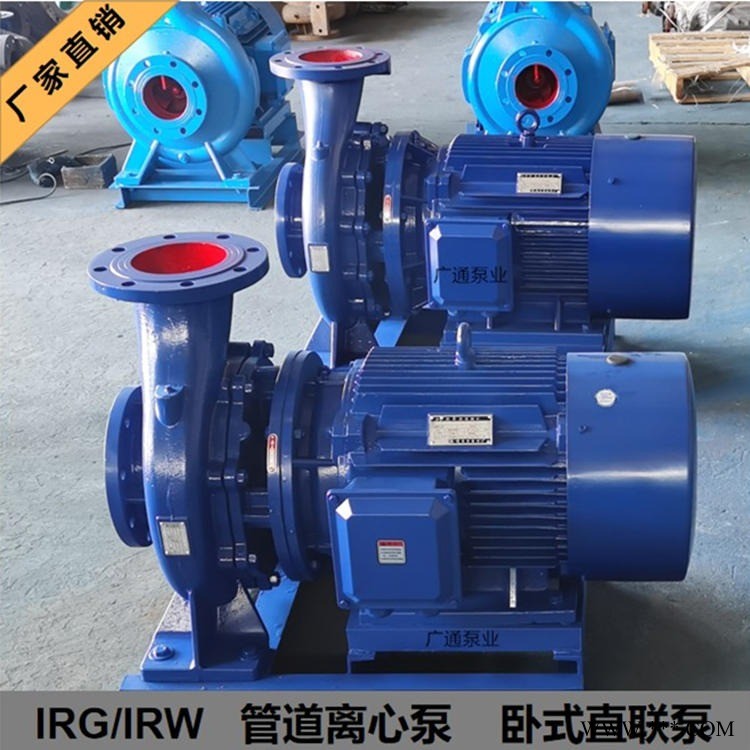 卧式直联泵 卧式热水循环管道泵 65-200 广通