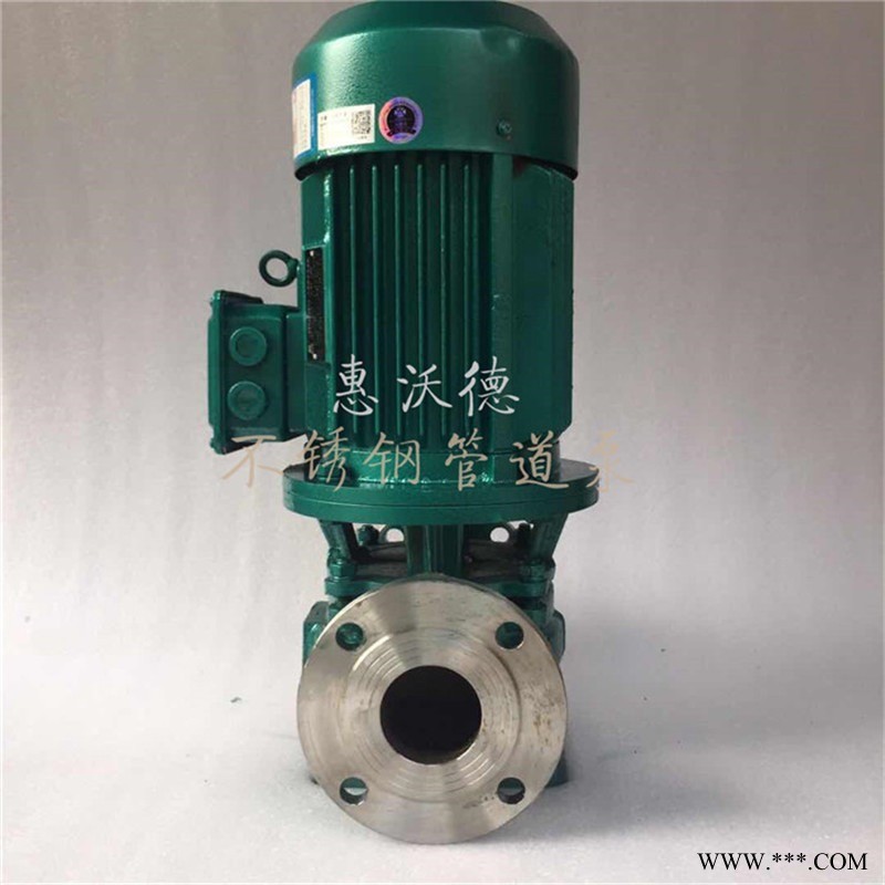 沃德不锈钢管道泵 GDF50-200(I)A 海水泵7.5KW图1