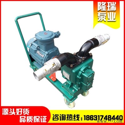 yhcb圆弧齿轮泵 供应尼龙齿耐磨电动管道泵 大流量自卸车齿轮油泵 隆瑞泵业供应