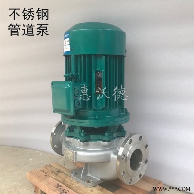 沃德不锈钢管道泵 GDF65-100海水泵1.5KW