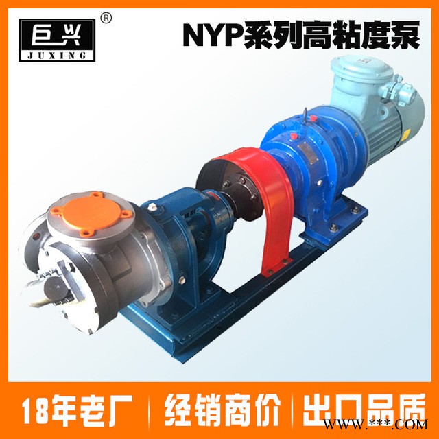 胶体泵 NYP18m3/h不锈钢3寸口径不阻塞胶体管道泵 供应nyp图1
