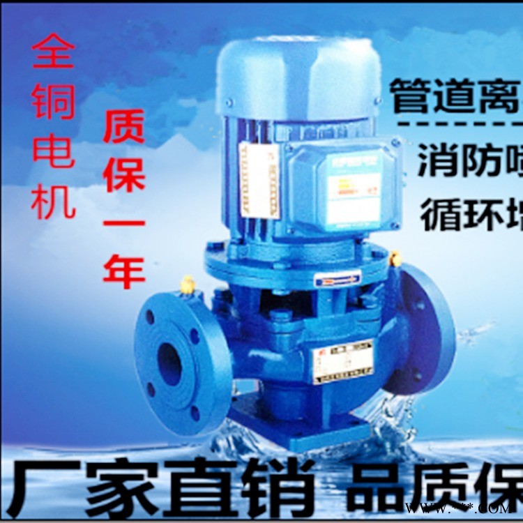 格尔富泵业销售卧式离心泵25-160 热水循环泵 化工直连管道泵厂家批发图1
