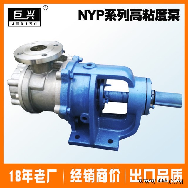 高粘度树脂泵 nyp不锈钢耐腐蚀电动管道泵 高粘度打胶泵 nyp高粘度转子泵图1