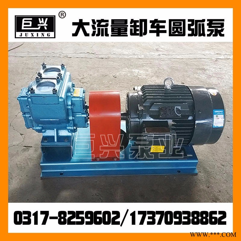yhcb圆弧齿轮泵YHCB200-200铸铁圆弧管道泵 供应齿轮泵图1