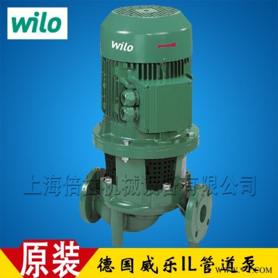 直销德国威乐水泵IL32/160-3/2地源测循环水泵3KW立式管道泵
