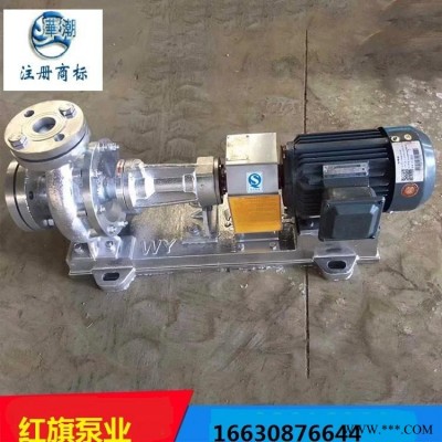 华潮RY125-100-250铸钢自动管道泵