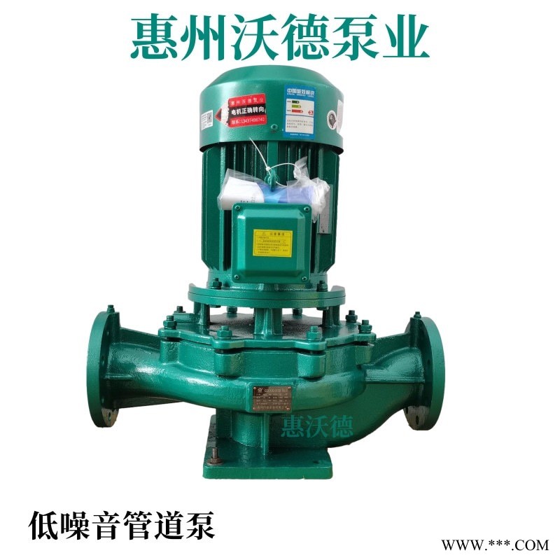 沃德立式管道泵 GDD150-400(I)C铸铁循环泵图1