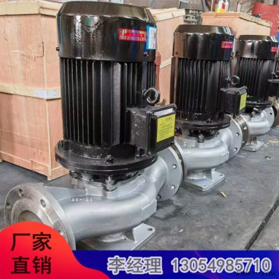 赛尔达 ISW/ISG40-100 IHG海水管道泵 DN40供暖循环泵厂家直销