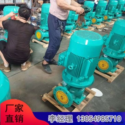 赛尔达 ISG25-125A管道离心泵 DN25立式管道泵厂家直销