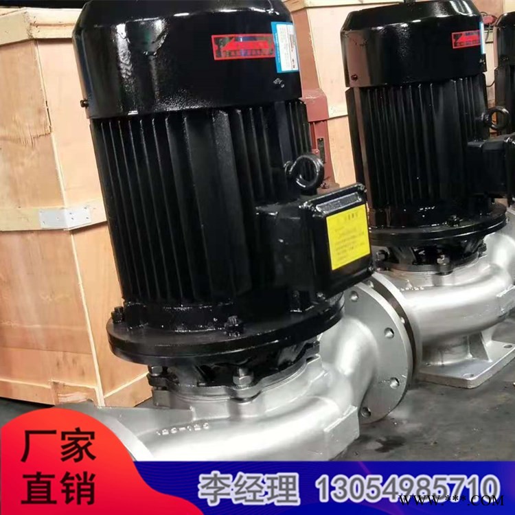 赛尔达 ISG32-125A管道离心泵 DN32卧式管道泵现货直供