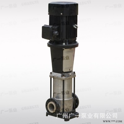 正品广一GDLF立式多级不锈钢管道泵_广一立式多级不锈钢离心泵