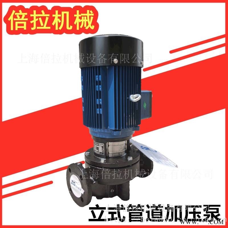 增压清水管道泵TD125-32G/4冷热水循环水泵单级立式离心泵
