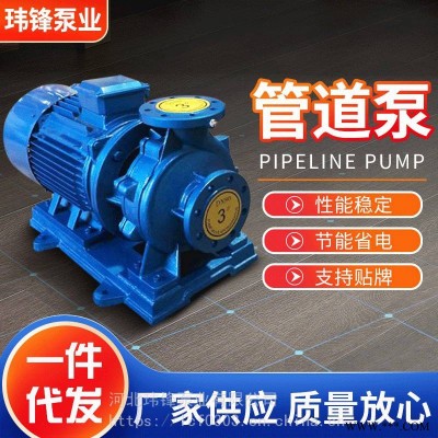 卧式管道直联泵ISW50-160IA型热水循环增压空调循环卧式管道泵