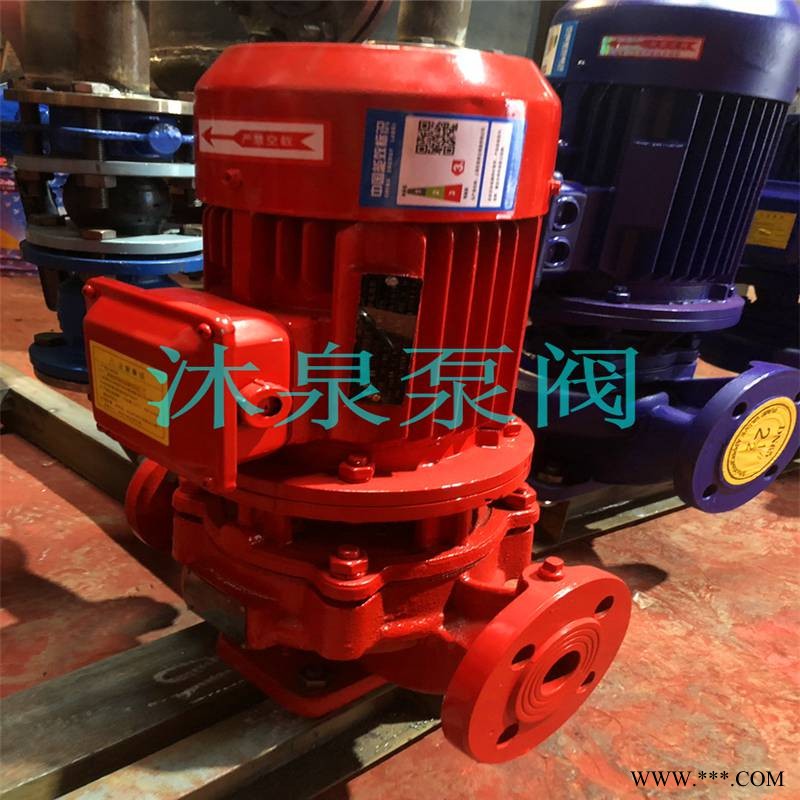 供应沐泉 XBD47/5/5G-GDL 75KW 管道泵 消防泵 售后好