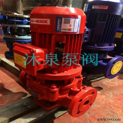 供应沐泉 XBD47/5/5G-GDL 75KW 管道泵 消防泵 售后好