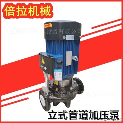 增压清水管道泵冷热水循环水泵单级立式离心泵TD125-28G/4
