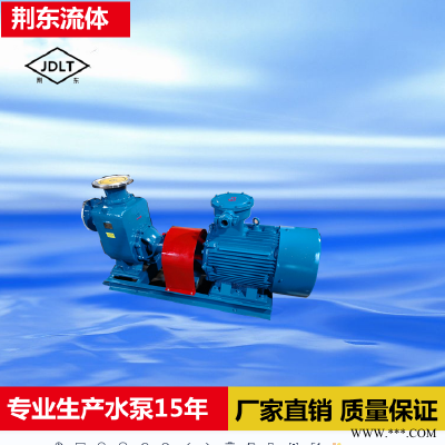 ZX自吸清水泵不锈钢自吸泵50ZX20-30管道泵CYZ油泵