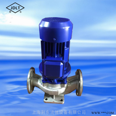 不锈钢立式离心泵 IRG热水管道泵 耐高温 循环泵IHG40-200