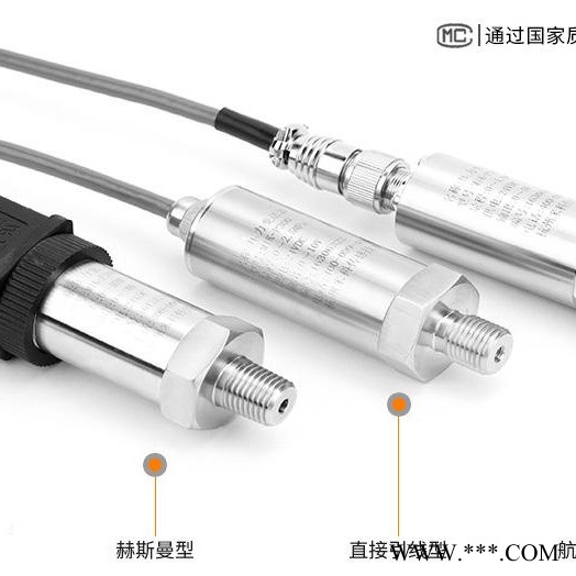 嘉兴压力变送器 减压阀压力变送器 耐高温压力变送器