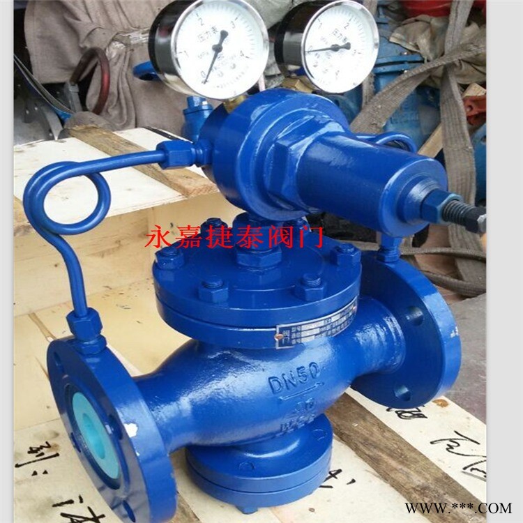 YK43X气体减压阀 先导活塞式减压阀 YK43X-16C DN150图1