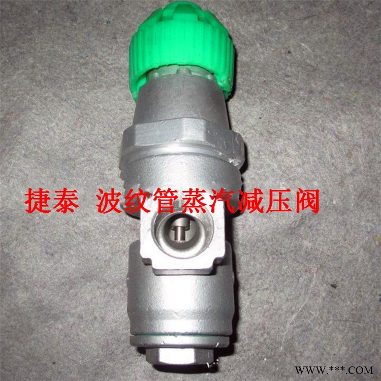 厂家直销CY14H波纹管减压阀 Y14H不锈钢波纹管减压阀 DN20  CY14H20-16图1
