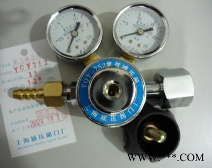 上海减压器厂 YQY-752氧气减压阀 小钢瓶氧气专用减压阀  氧气减压器图1