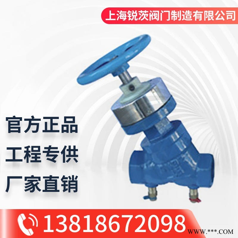 SP15F丝口(内螺纹)静态平衡阀 流量平衡阀上海锐茨阀门直销DN15-50mm图1