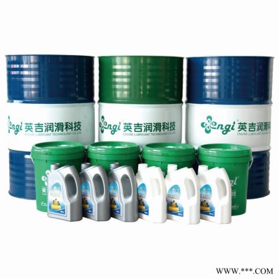 批发engi英吉RH32/46/68/100注塑机加工油,冲床加工油,机械润滑油厂家批发